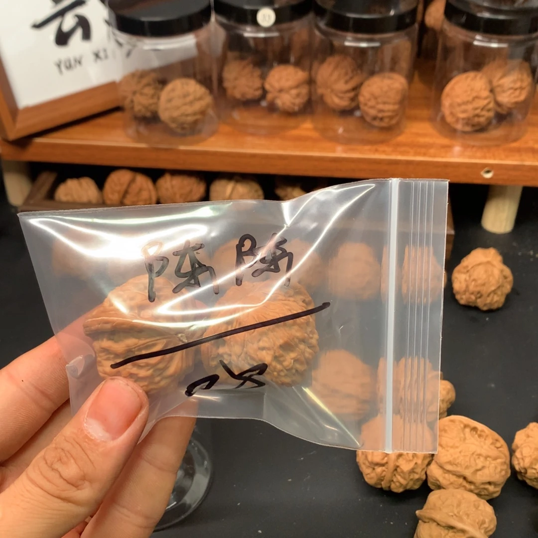 陈***陈文玩核桃把件41磨盘