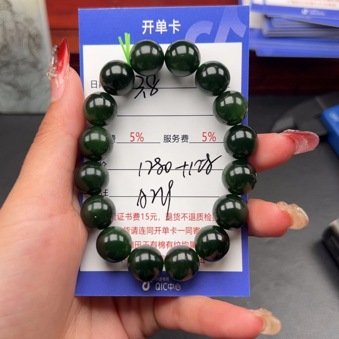 和田玉手串未镶嵌强*