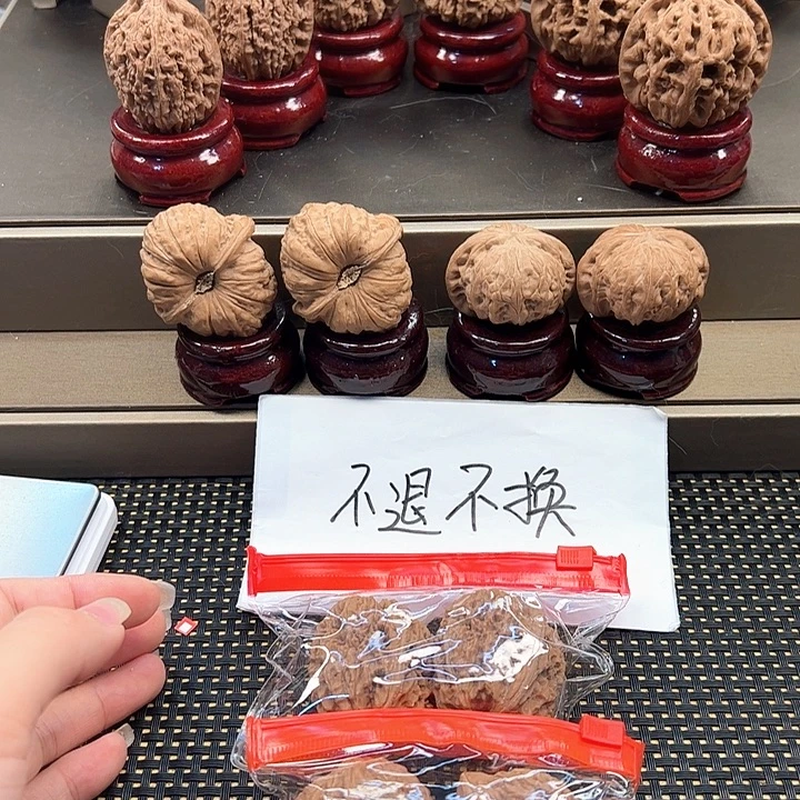 文玩核桃吊坠2 对蒜头 a-021