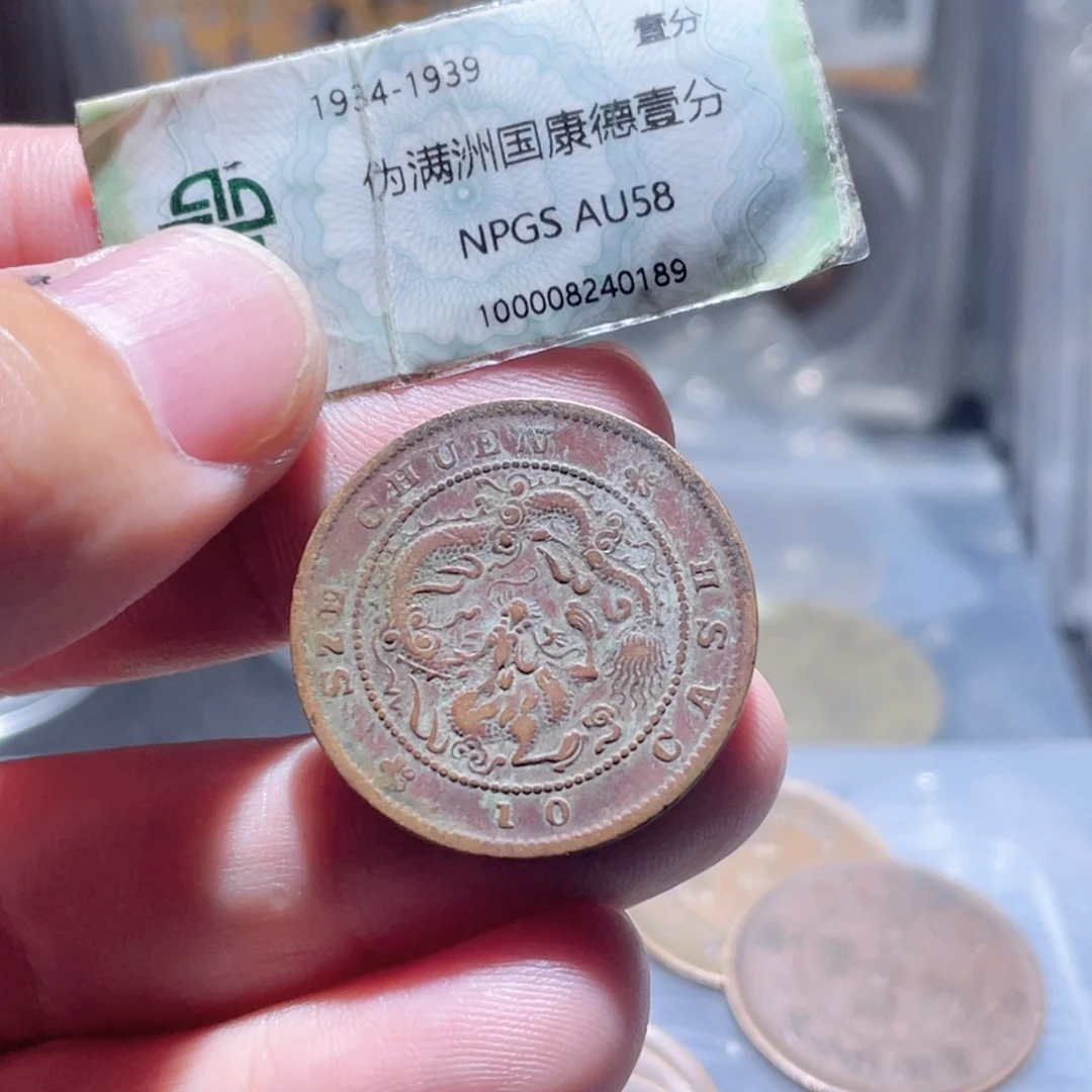 铜通古博今250926范范10