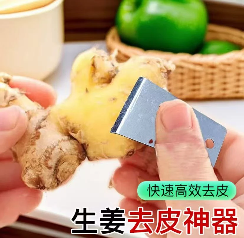 【拍一发二】多功能生姜刮皮器刨姜器剥蒜刮姜皮卫生削刨刮削皮刀