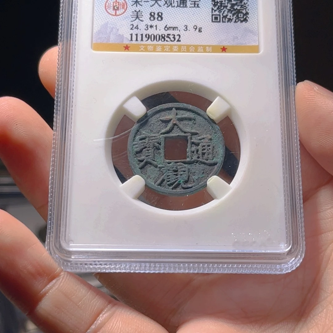 金属Lx如图所示一个8532