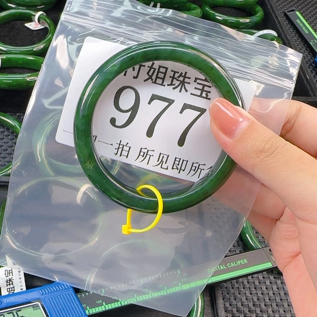 颈饰未镶嵌和田玉手镯58 59 977