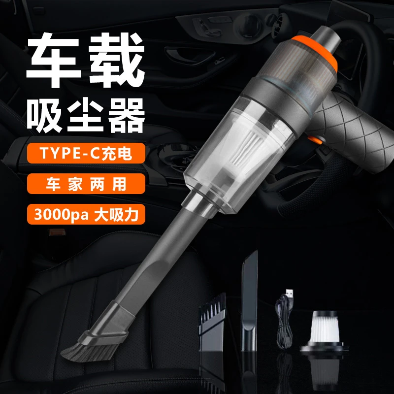车载吸尘器小型车用无线充电全自动大功率强力