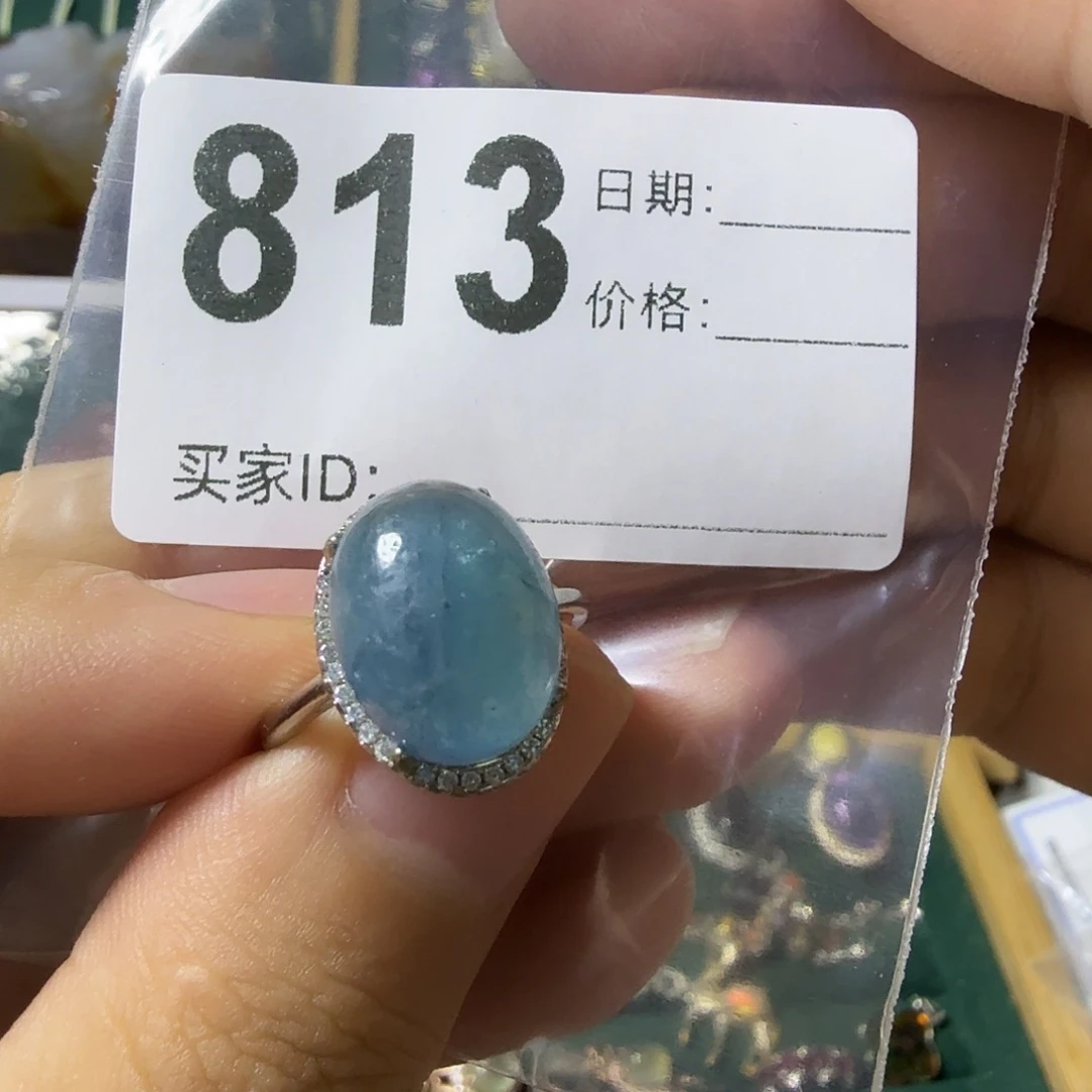 海蓝宝石戒圈未镶嵌