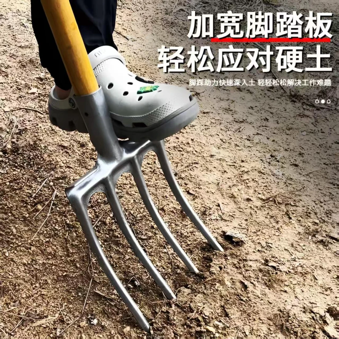 锰钢加厚一体四齿钢叉家用翻地松土开荒农用工具神器五齿翻土叉