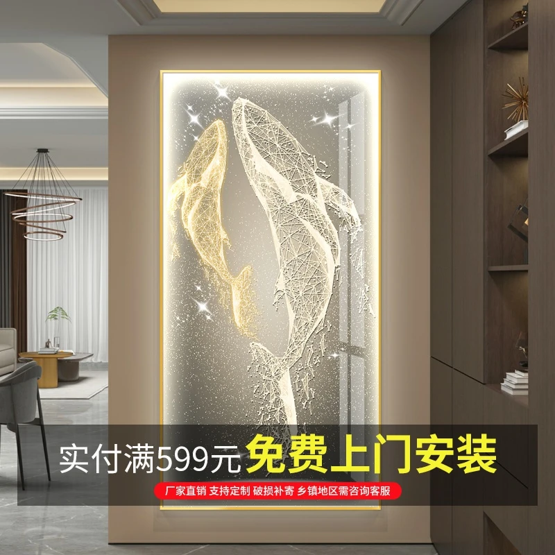 鲸鱼led灯轻奢入户玄关装饰画挂画壁画简约现代竖版走廊过道高档