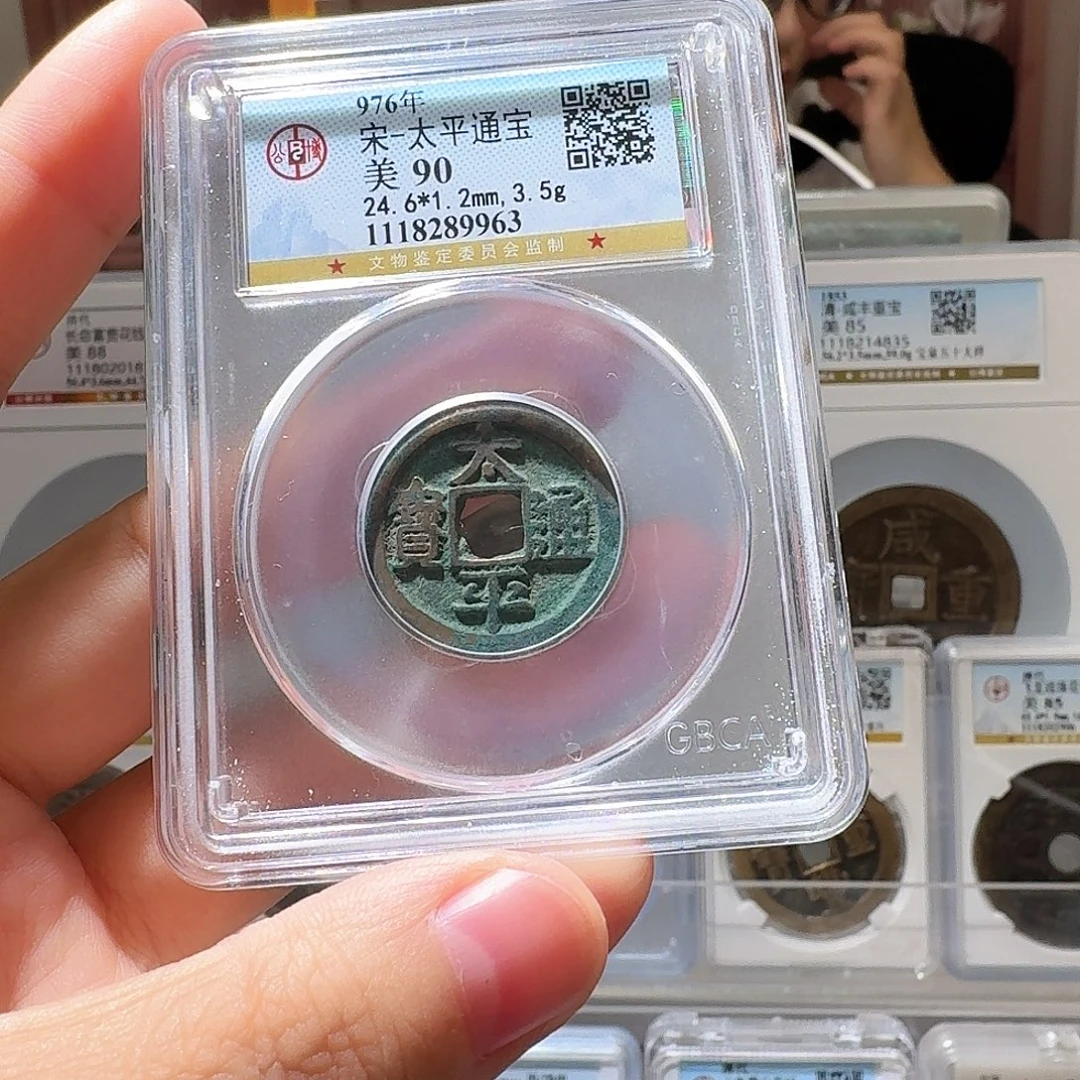 木***人铜Li太平开盒不退不换