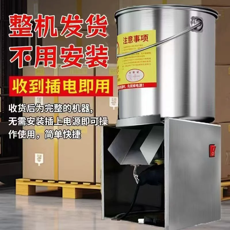 加厚一体式多功能不锈钢碎菜机家用养殖饲料碎草粉碎机