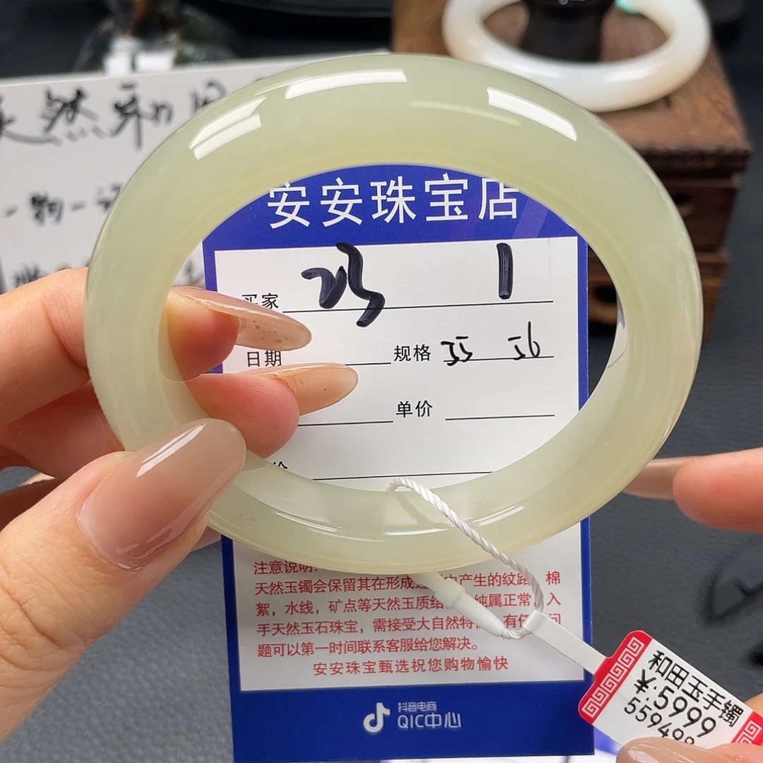 和田玉未镶嵌手镯