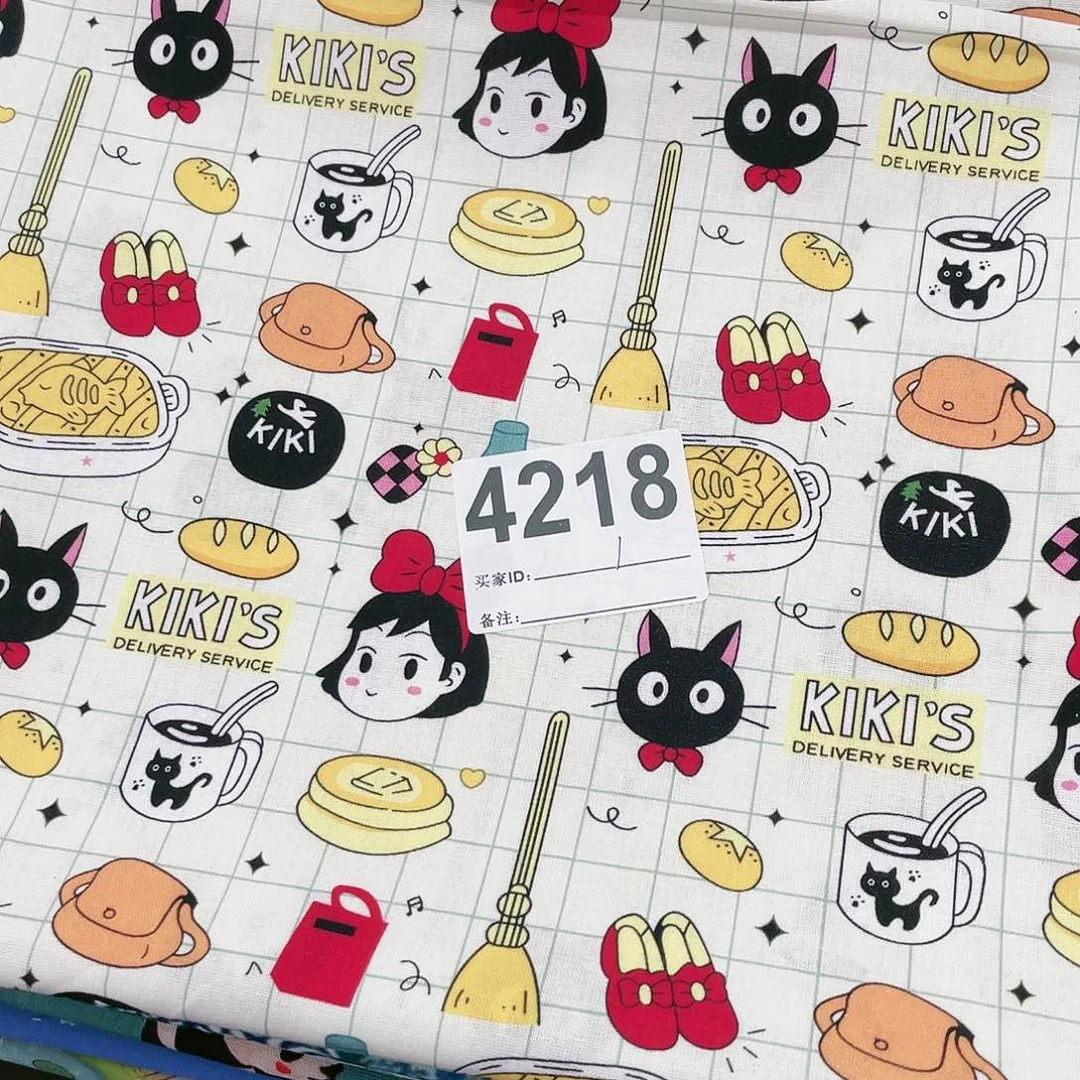 一米价纯棉平布1.1米宽果子布艺小块