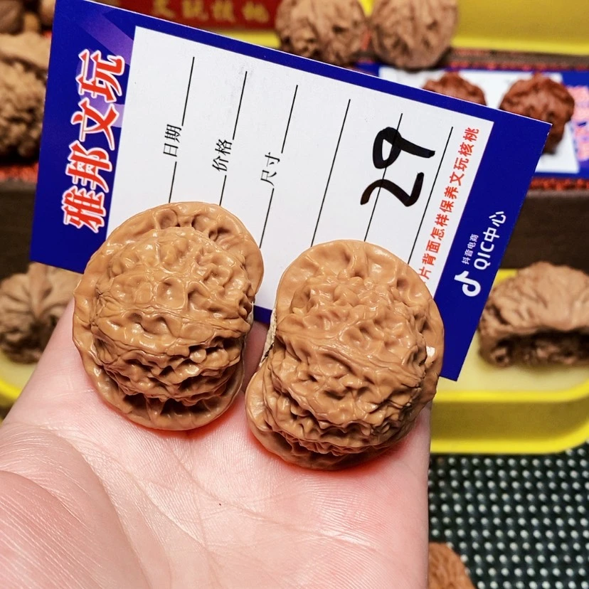 【闪购商品】文玩核桃吊坠が***?宫灯