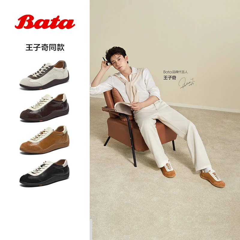【王子奇同款】Bata羊皮书德训鞋女2025秋百搭休闲运动鞋ALI45AM6
