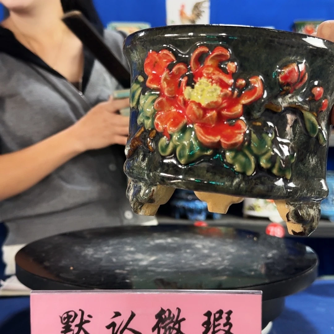 国***宝9466石湾微瑕 腰圆