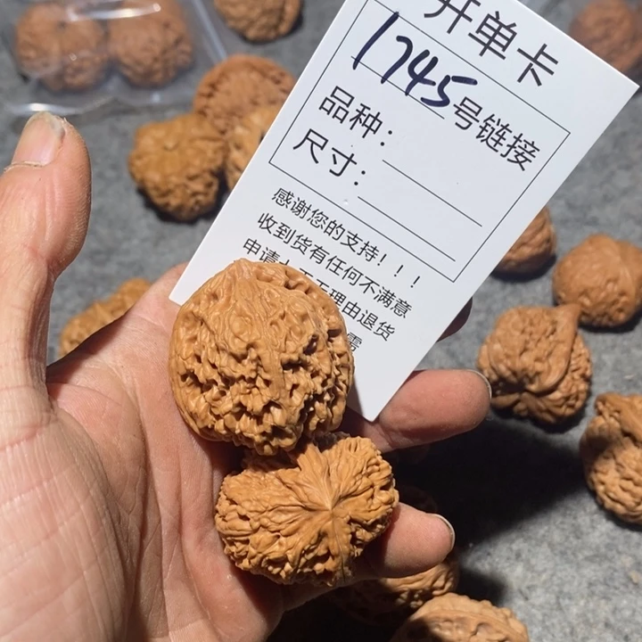 文玩核桃把件1745看见邻居家咯哦哦