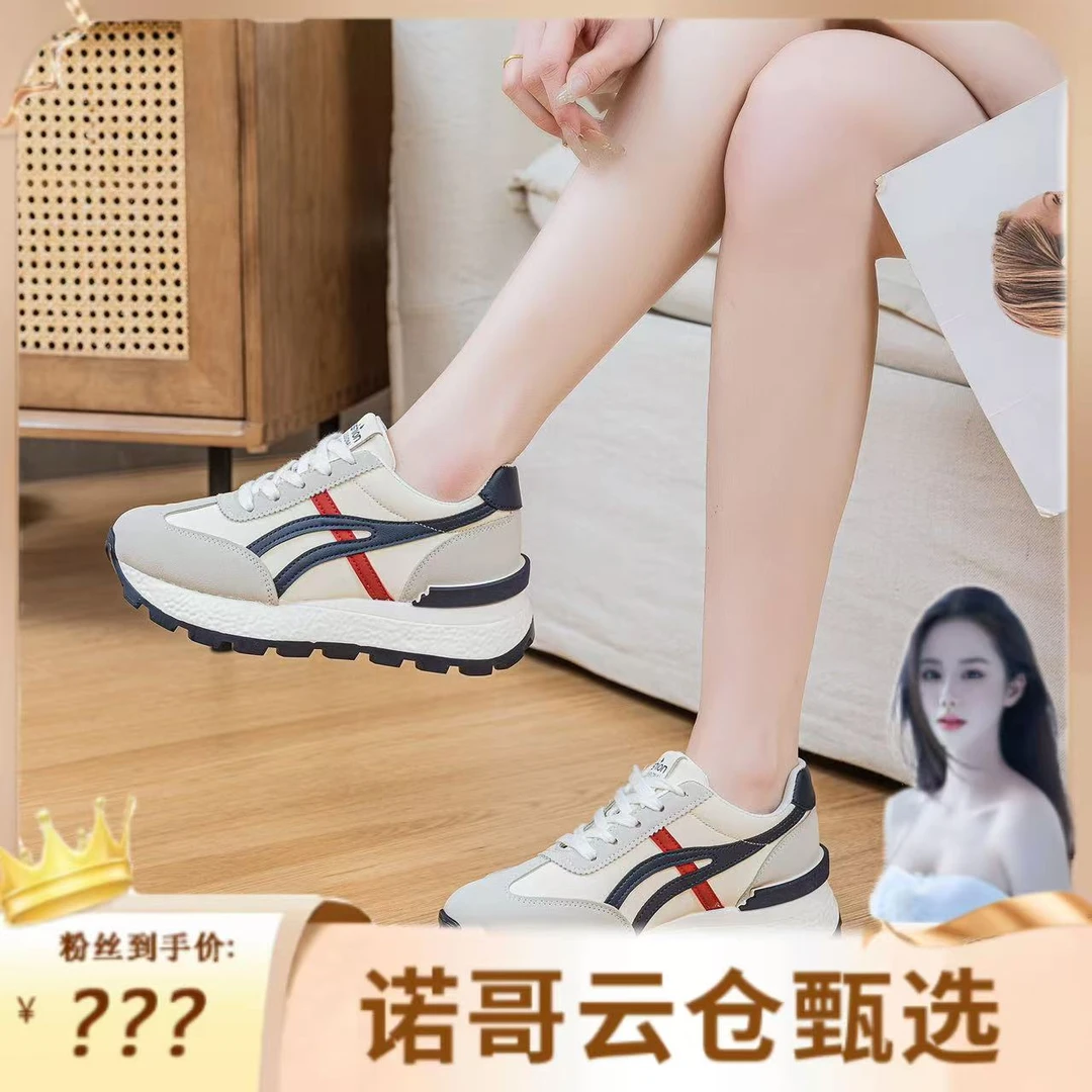 【诺哥专属】秋冬新款增高老爹鞋百搭运动休闲新款