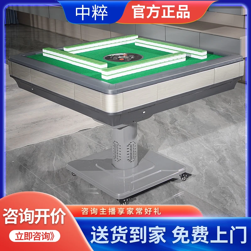 四口机折叠麻将桌全新家用全自动可折叠烤火麻将机