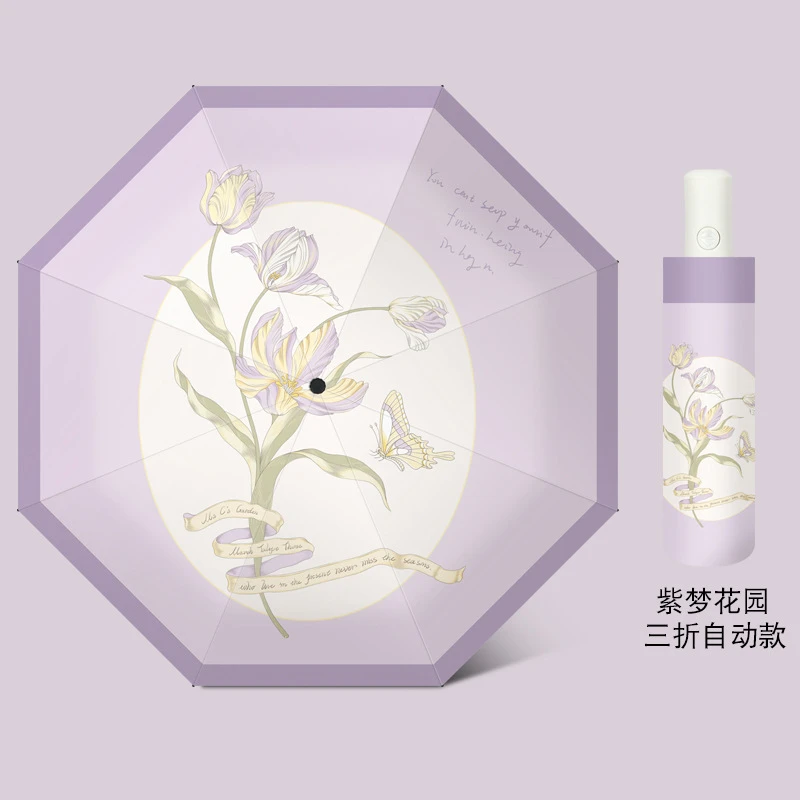 女生高颜值小巧便携自动开合黑胶晴雨两用防晒防紫外线折叠太阳伞