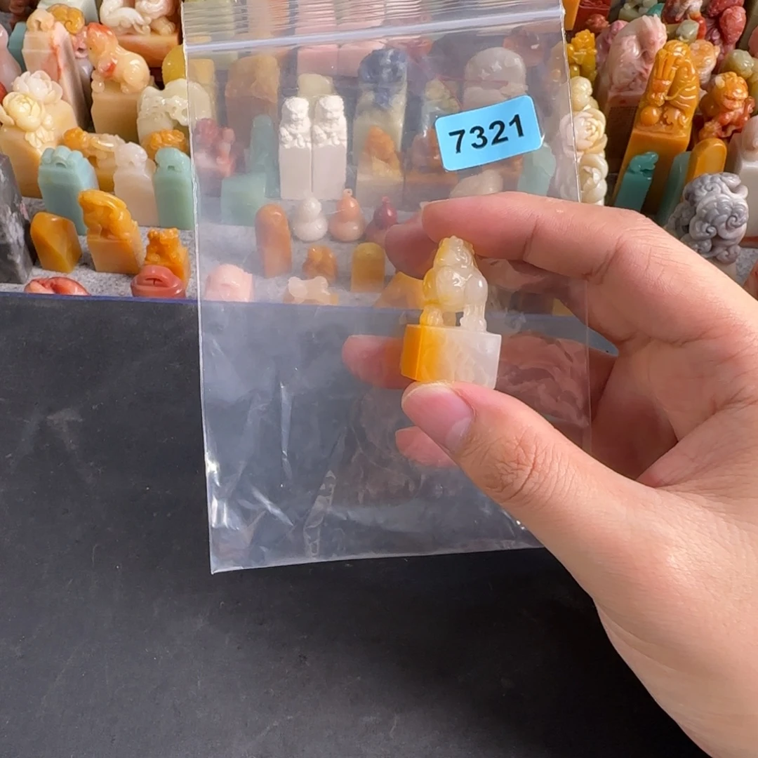 印石田黄石7321编号编号