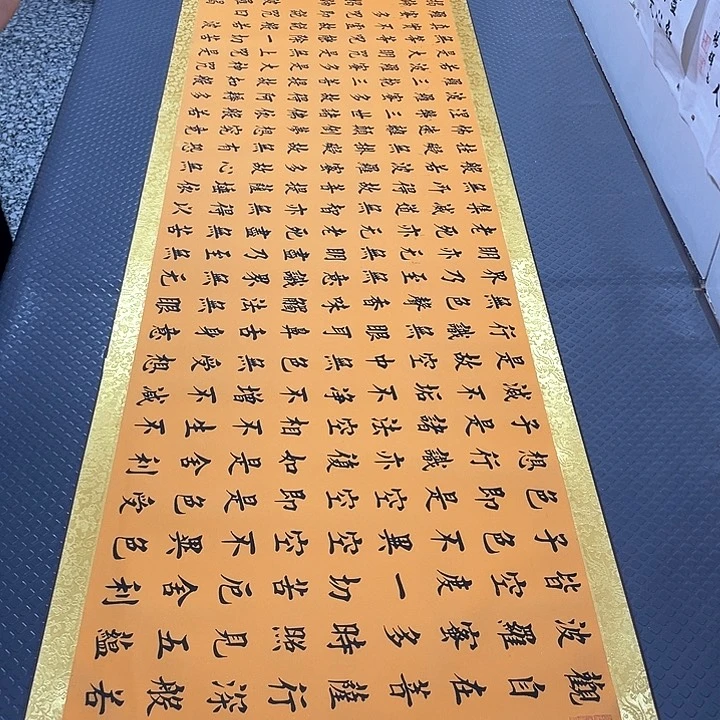 书法老师真人手写52卷轴