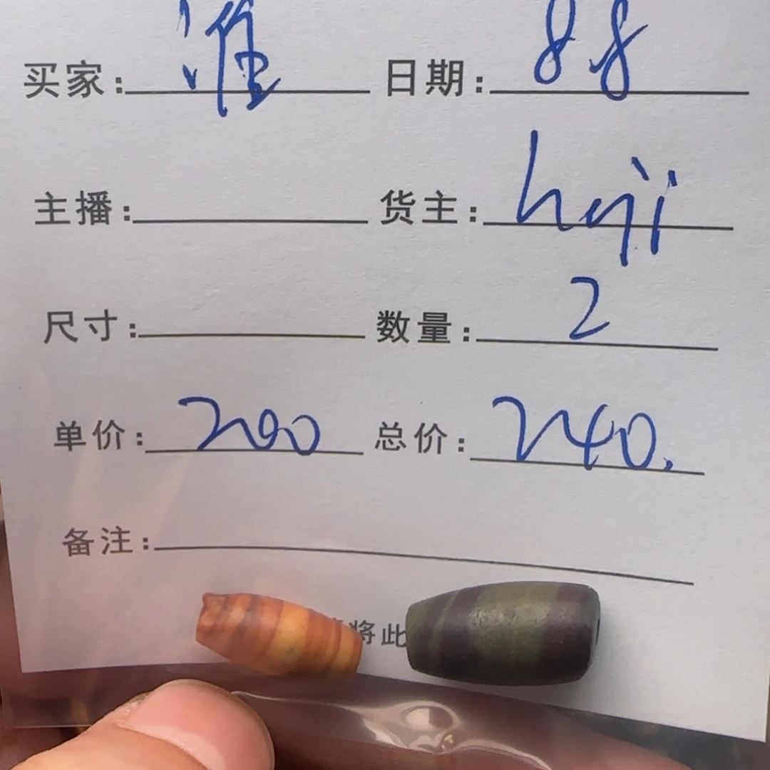 那***，树脂制品锦诚古珠小肥肉西亚工艺品