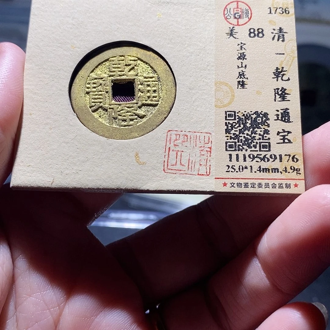 贝壳22 恭喜发财恭喜发财