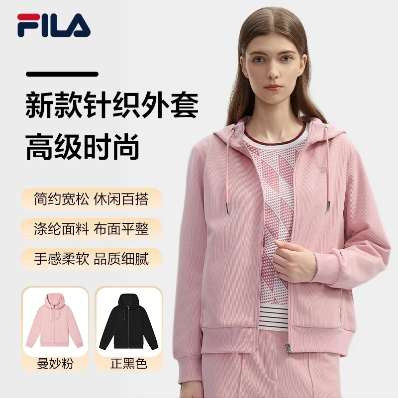 Fila/斐乐【减龄显白】女秋季新款运动外套简约百搭休闲F11W443502F