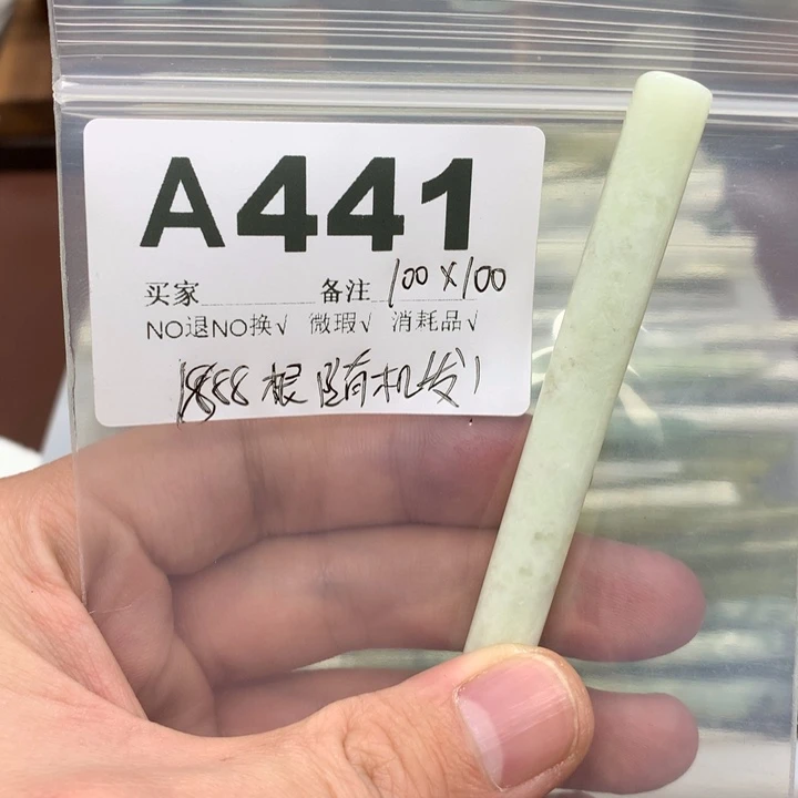 蛇纹石玉发饰未镶嵌妘****）