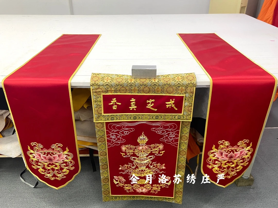 金氏苏绣【宝瓶香围】金银线戒定真香八宝莲花祥云桌旗厂家直销