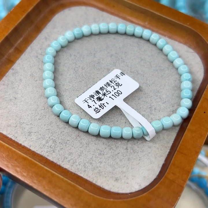 绿松石未镶嵌珠宝半成品