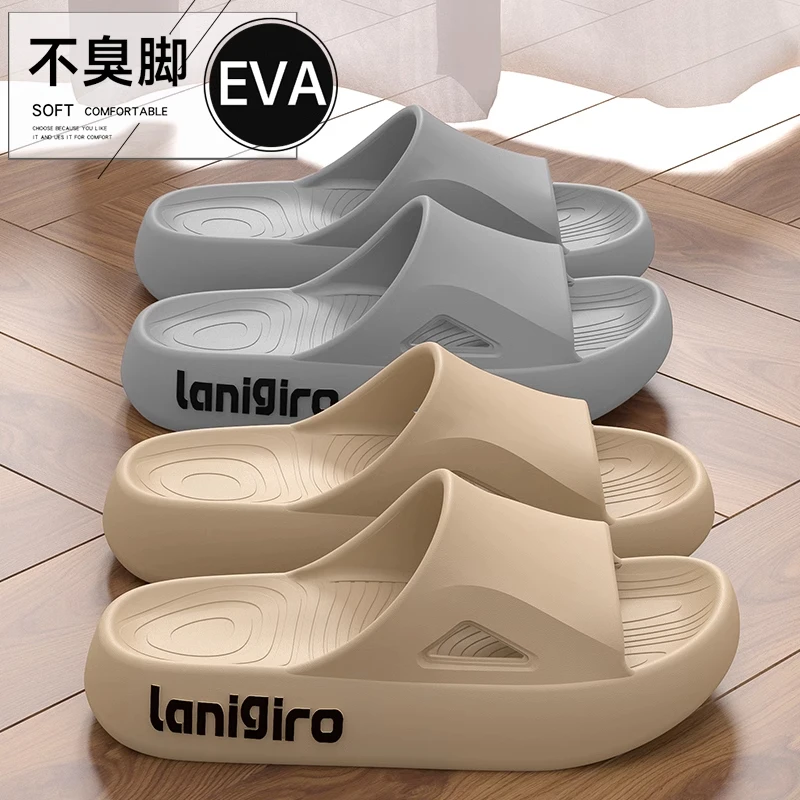 向伦家居2025新款男士居家防滑凉拖鞋户外厚底耐磨速干情侣沙滩鞋