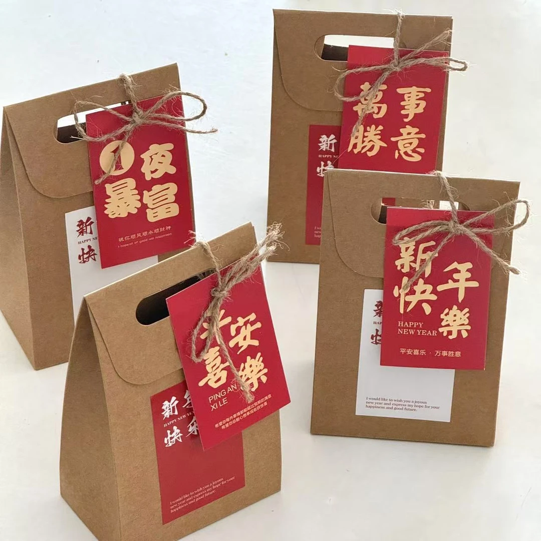 2025新年棕色手提牛皮纸袋蛇年出物礼品打包礼品袋手账贴纸包装袋