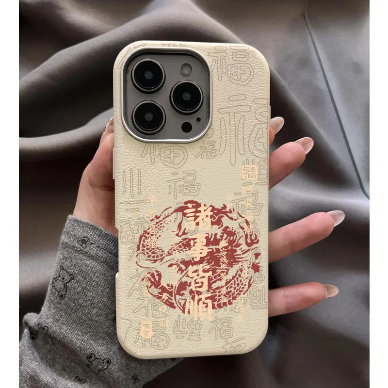 奥菲顿国潮诸事皆顺适用iPhone16/15pro荔枝纹14金属框手机壳13套