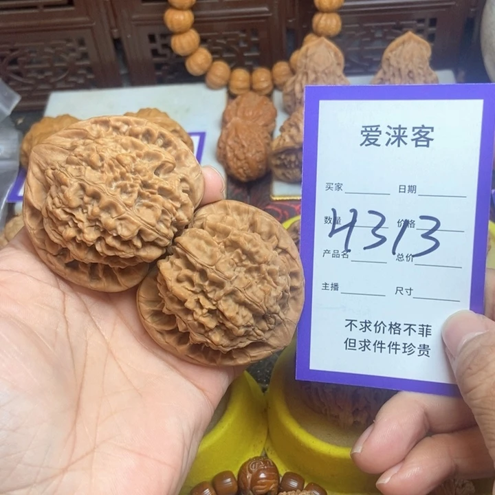 桃核把件51+官帽全品……54.5克