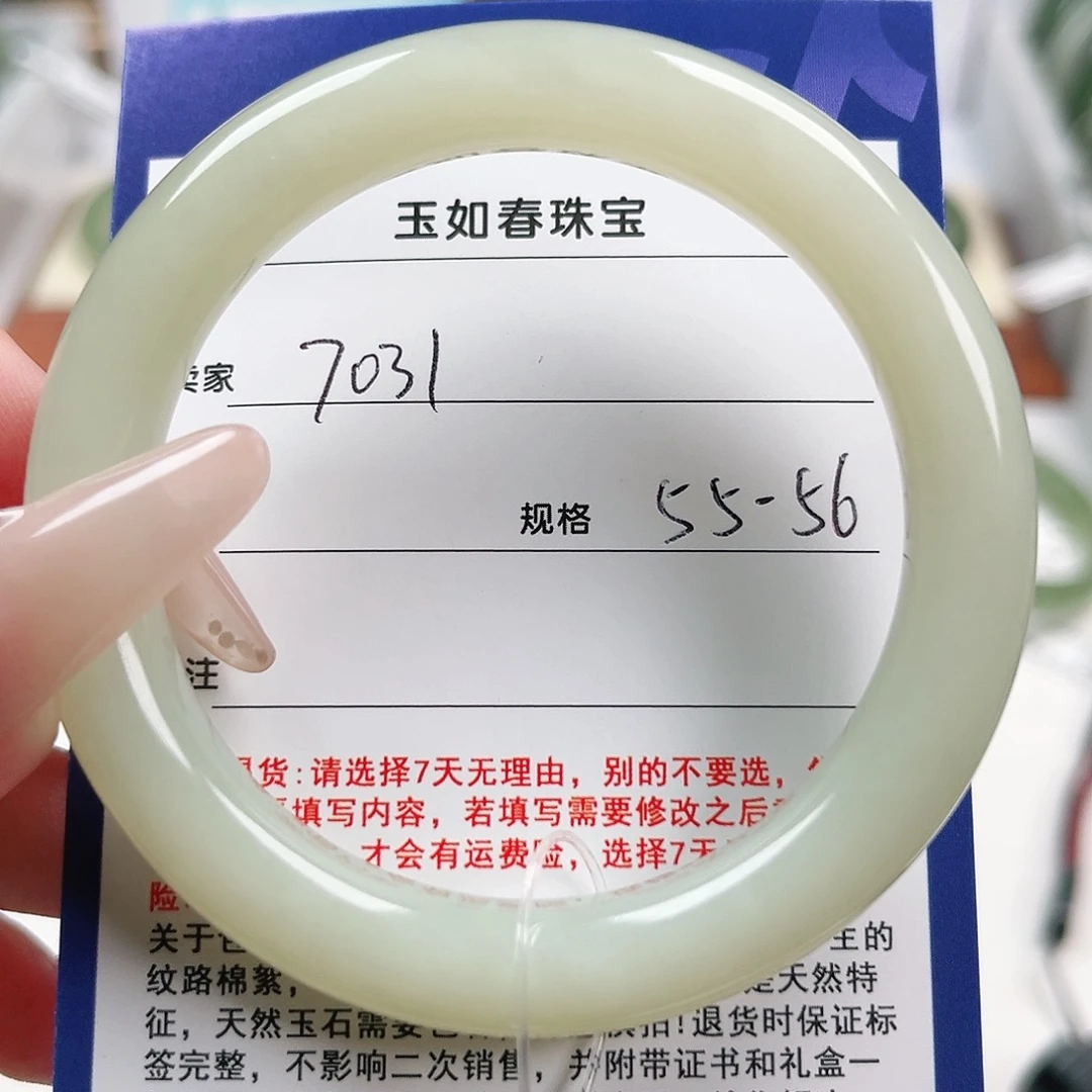 旺***贝和田玉未镶嵌手镯