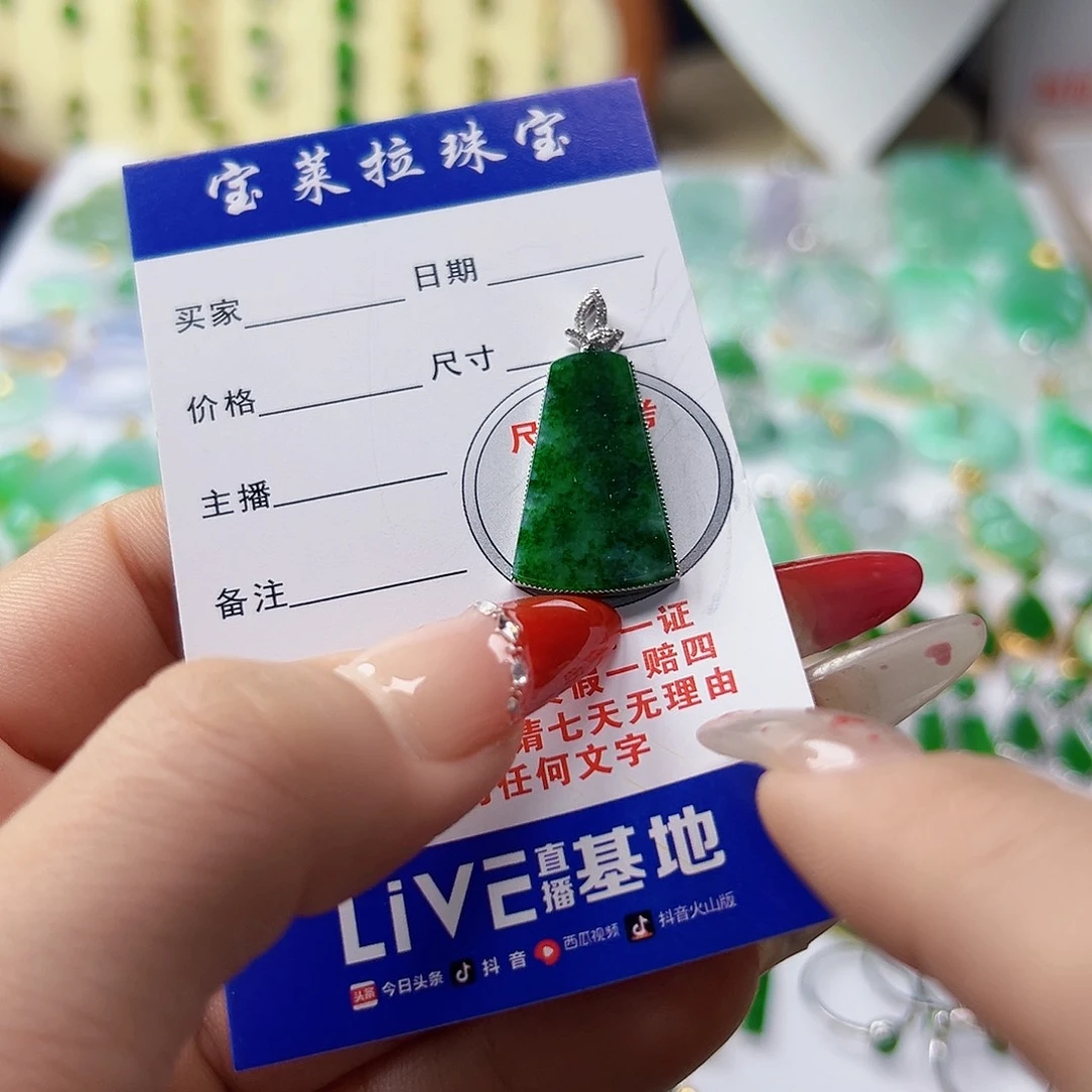 颈饰18K金镶嵌翡翠翡翠