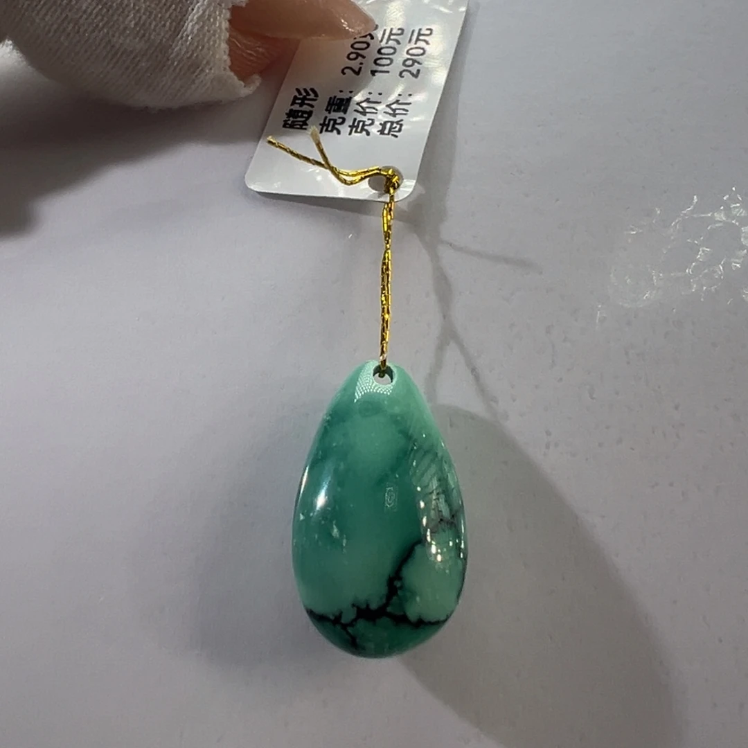 绿松石未镶嵌挂件