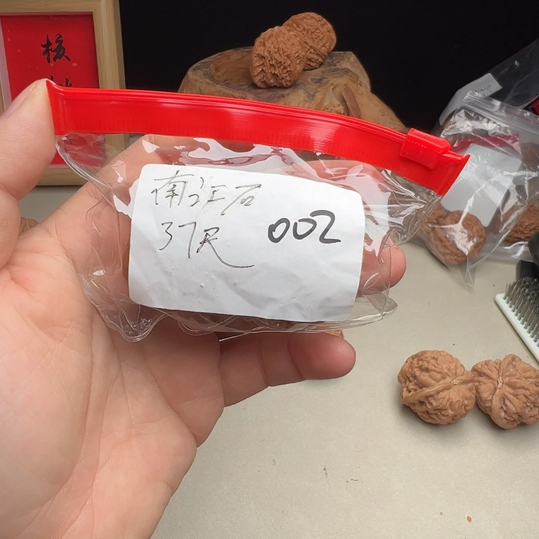 吊坠文玩核桃南江石