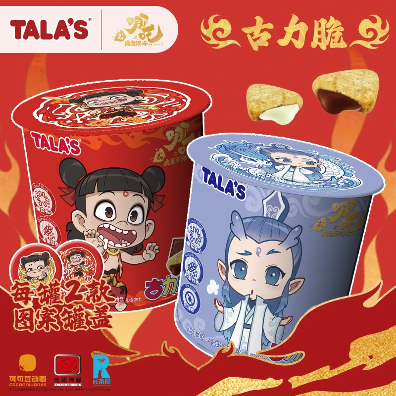 TALA’S痛罐 哪吒魔童闹海古力脆卡通创意零食一谷三吃的哪吒痛罐！