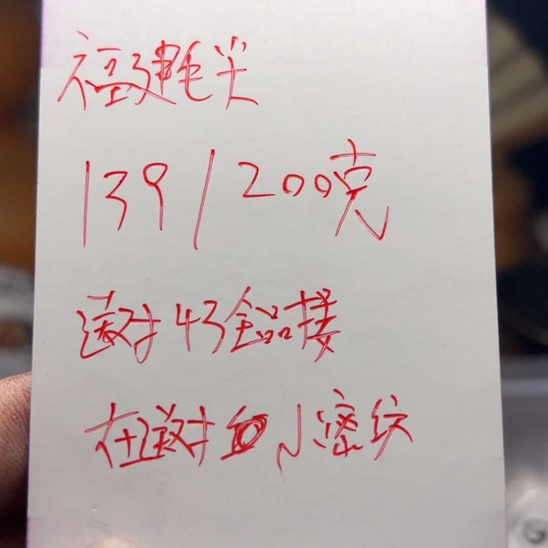 【闪购商品】文玩核桃吊坠今天