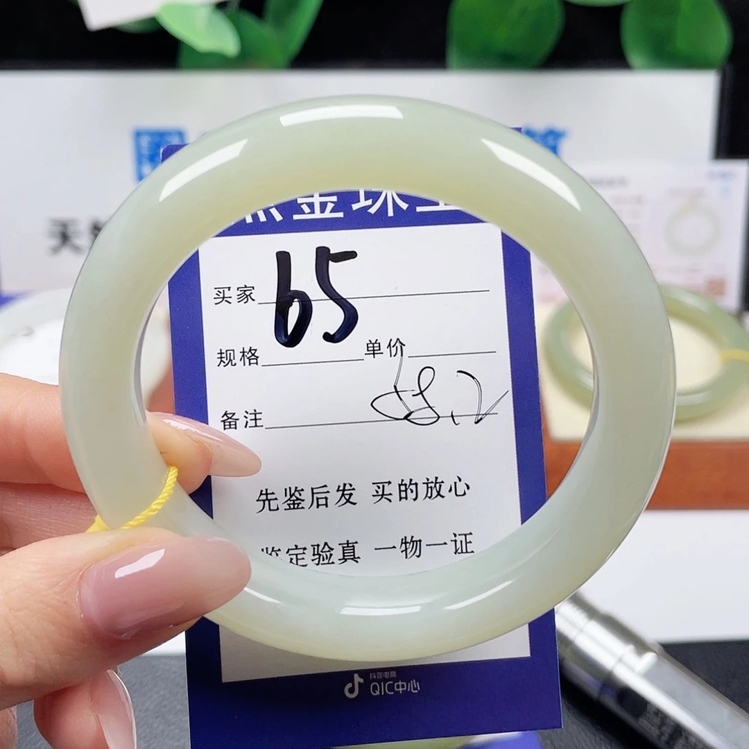 未镶嵌手镯和田玉宋*?