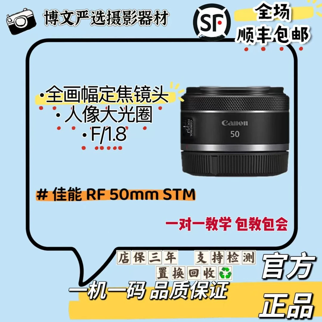99新 Canon/佳能 99新佳能小痰盂人像大光圈定焦