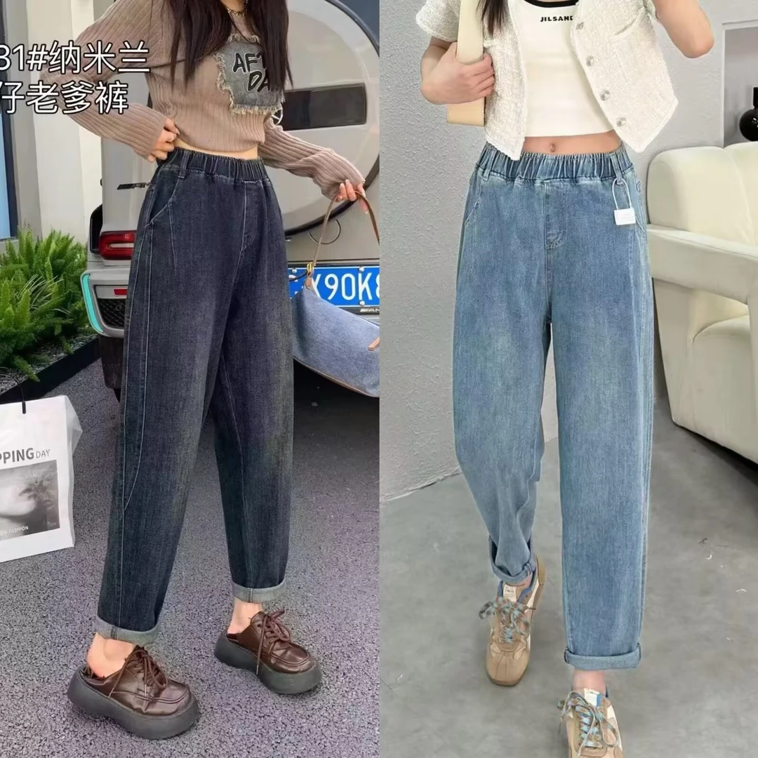 大码百搭时尚显瘦气质休闲松紧牛仔哈伦老爹裤