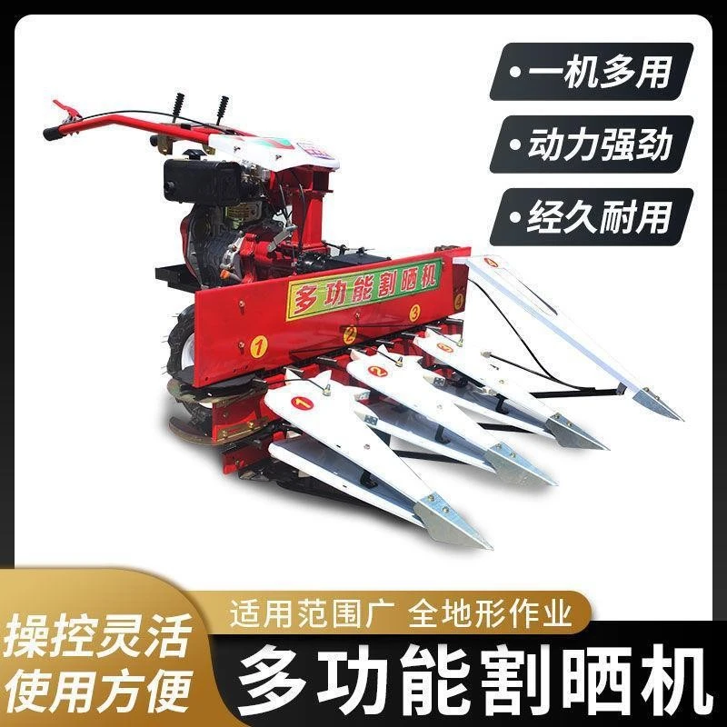 手扶式多功能割晒机小型小麦收割机水稻薄荷苜蓿草谷子牧草割草机