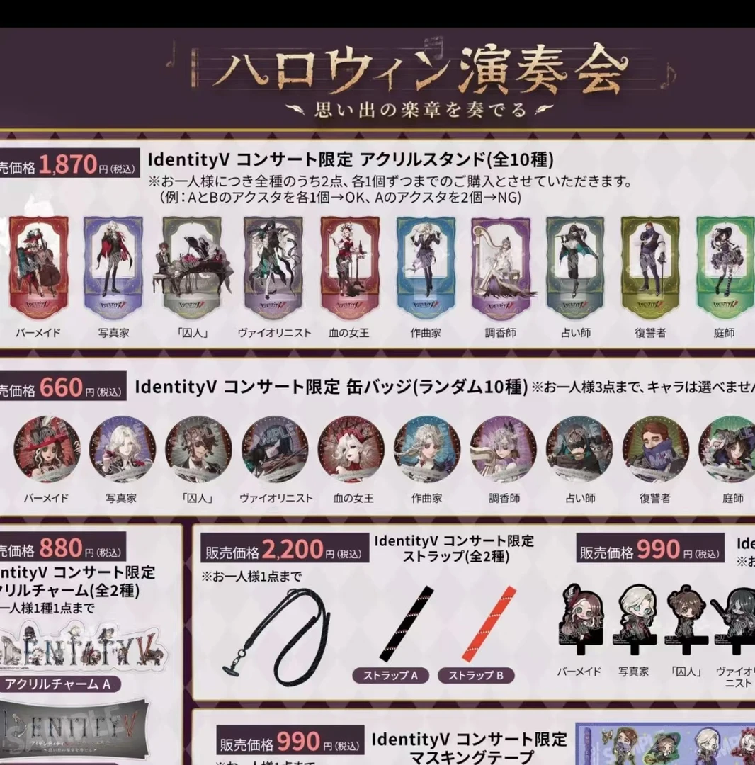 【自助谷子锅】转盘日谷混池！！甜品 幼稚园 真髓立牌挂件吧唧卡牌