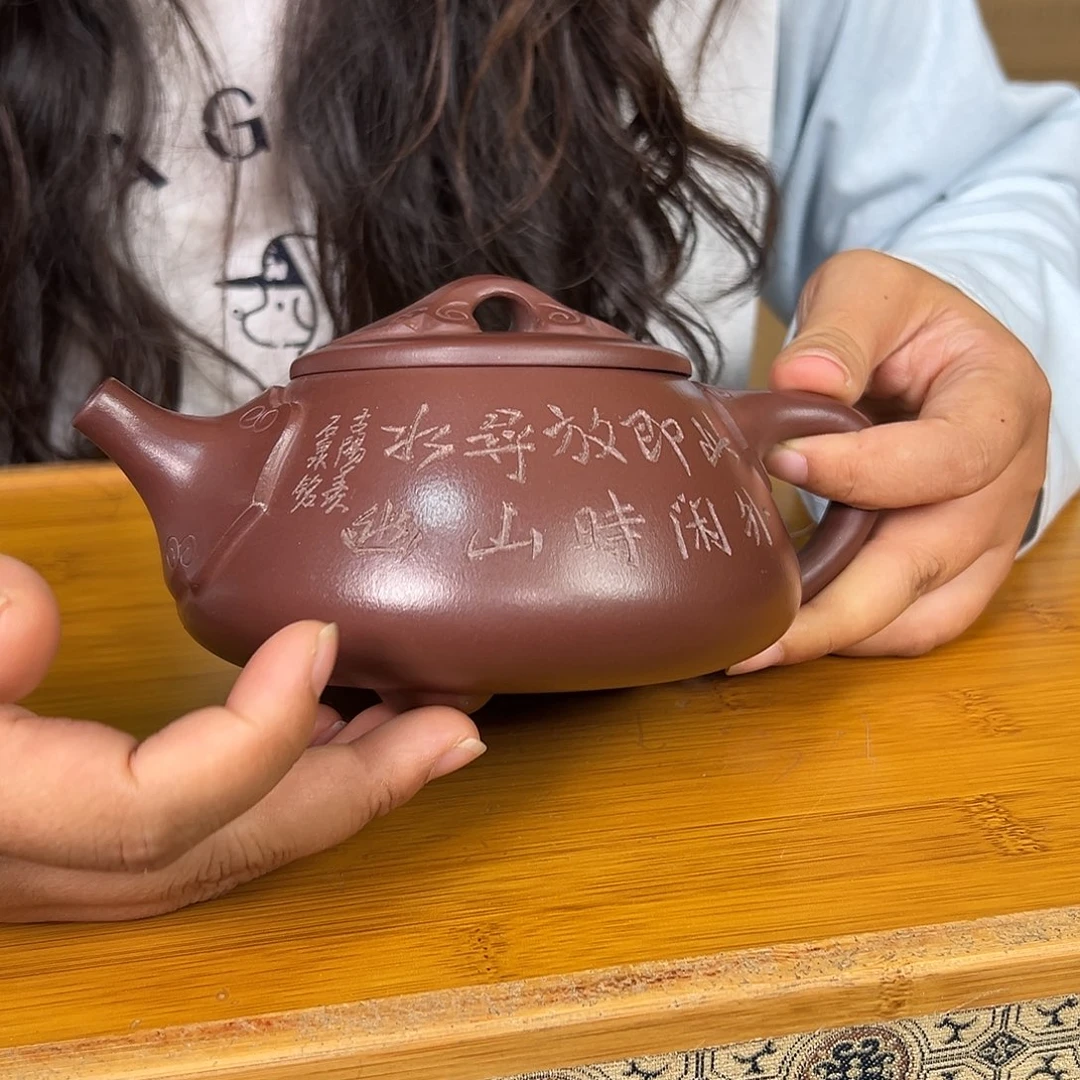 紫砂茶壶原矿紫砂