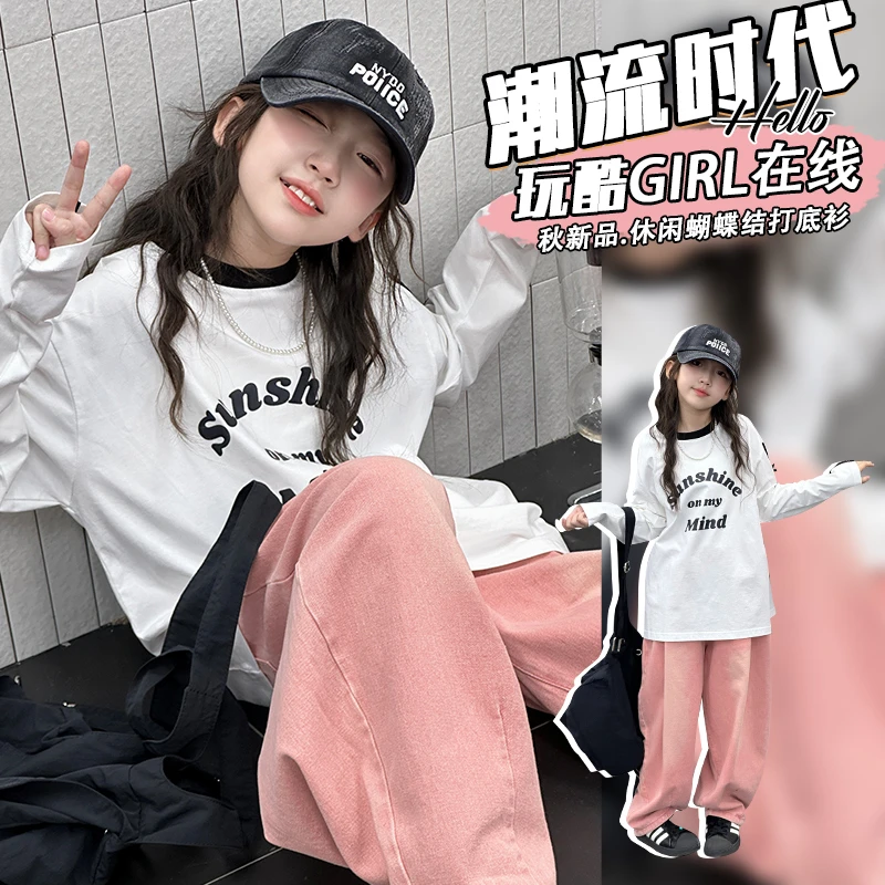 女童长袖T恤2025新款女大童秋季洋气童装儿童春秋上衣纯棉打底衫