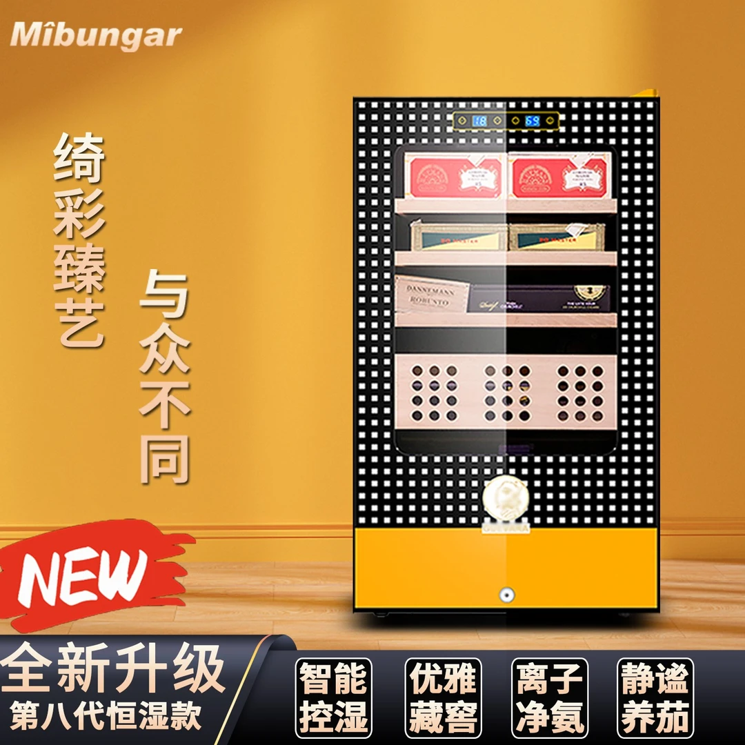 美伴家（MeiBanJia） 压缩机雪茄柜恒温恒湿小型风冷智能控温控湿柜