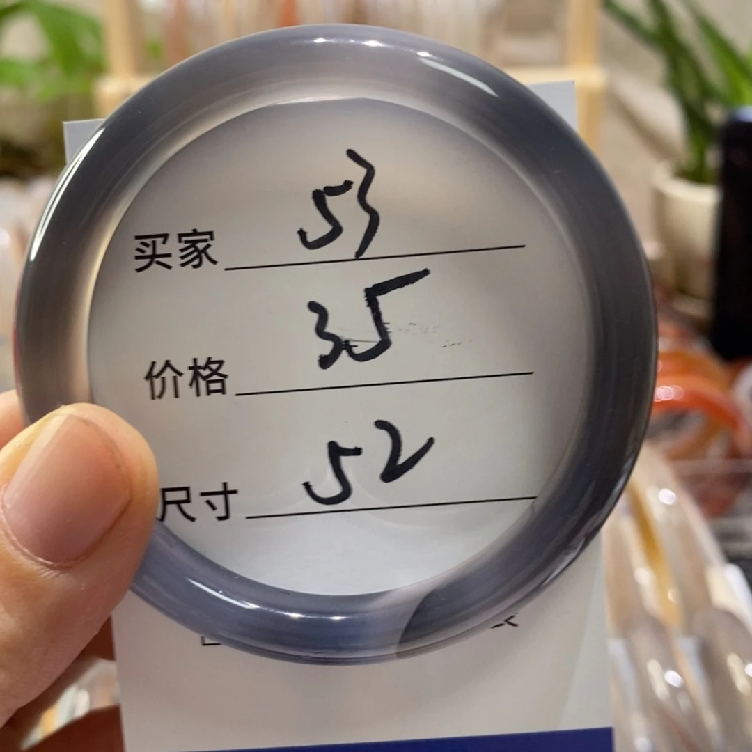 手镯玛瑙/玉髓未镶嵌53