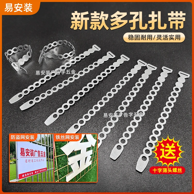 新款多孔扎带铁丝网护拦防盗网广告字牌安装安装操作简单方便